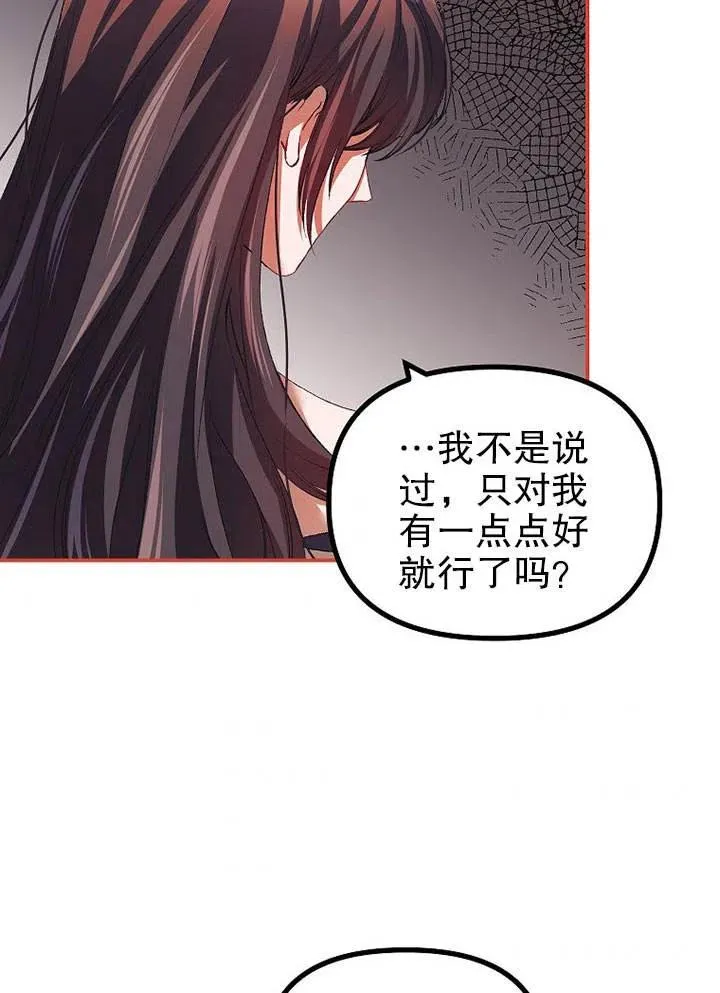 第28话49