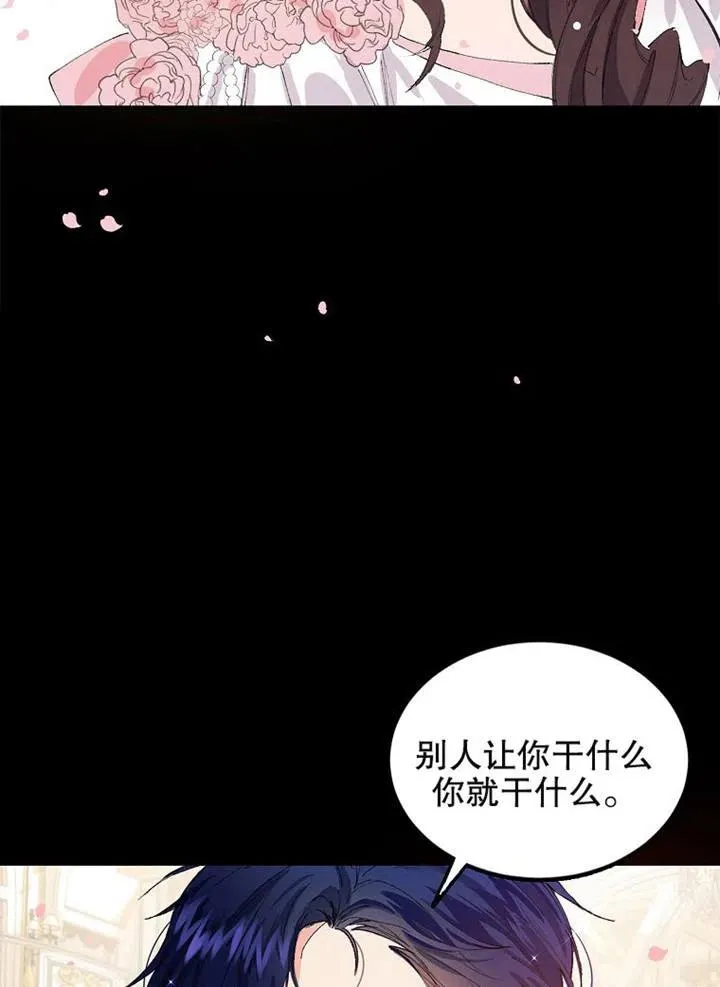 第02话83