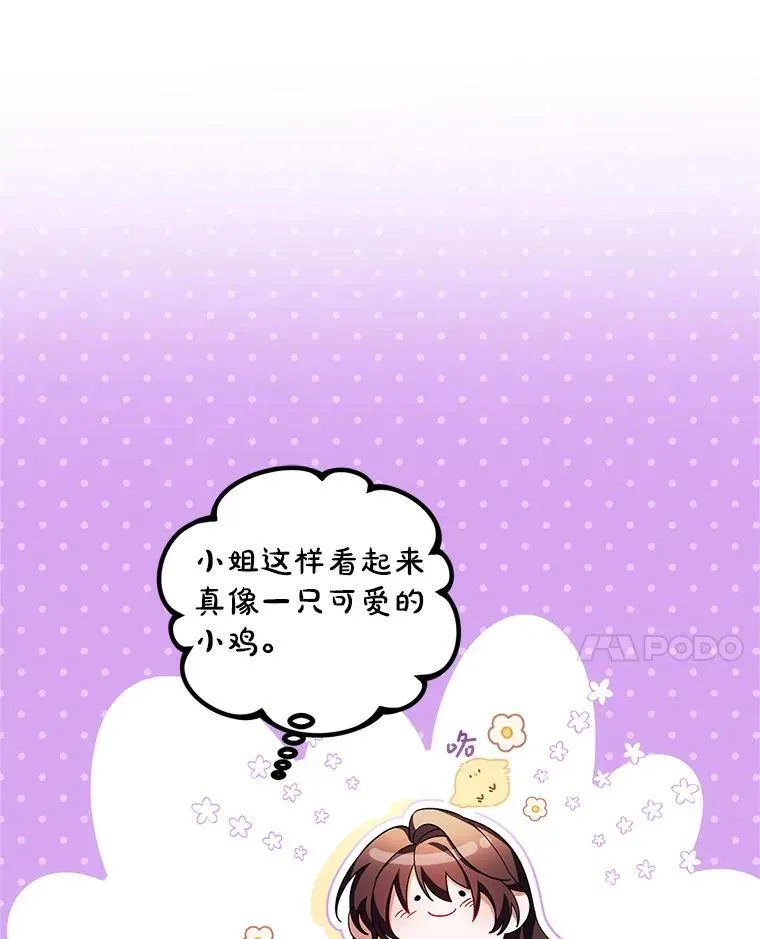 70.见父亲9
