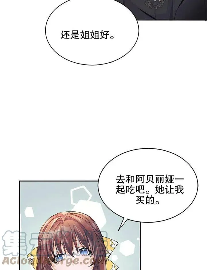 第05话96