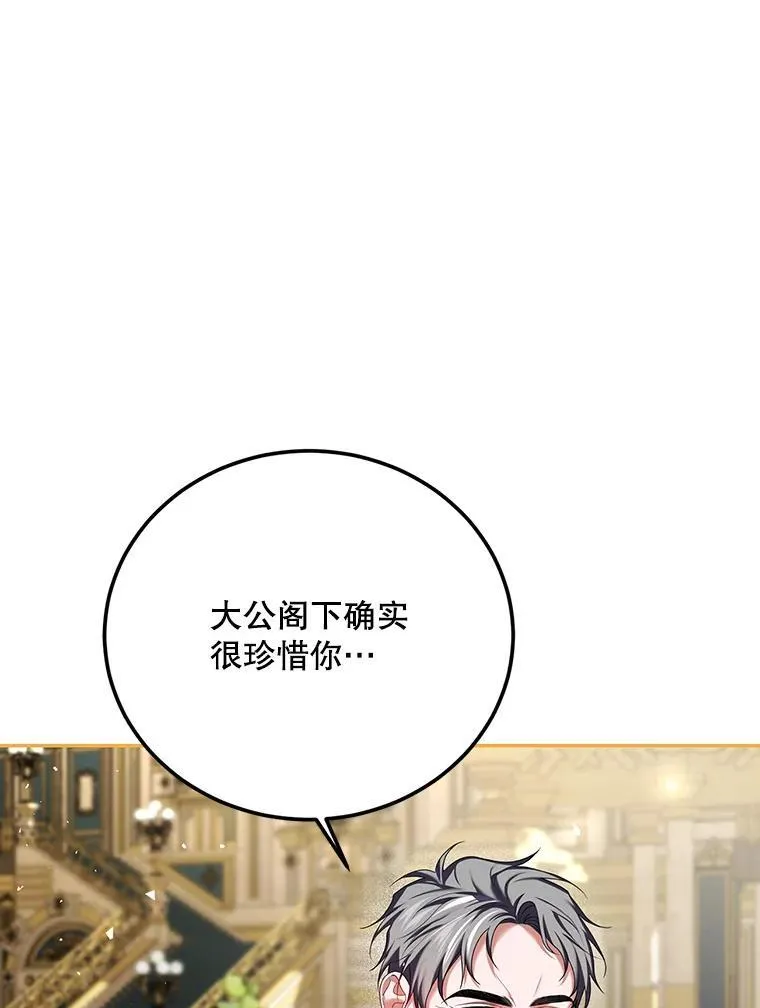 49.你也喜欢我41