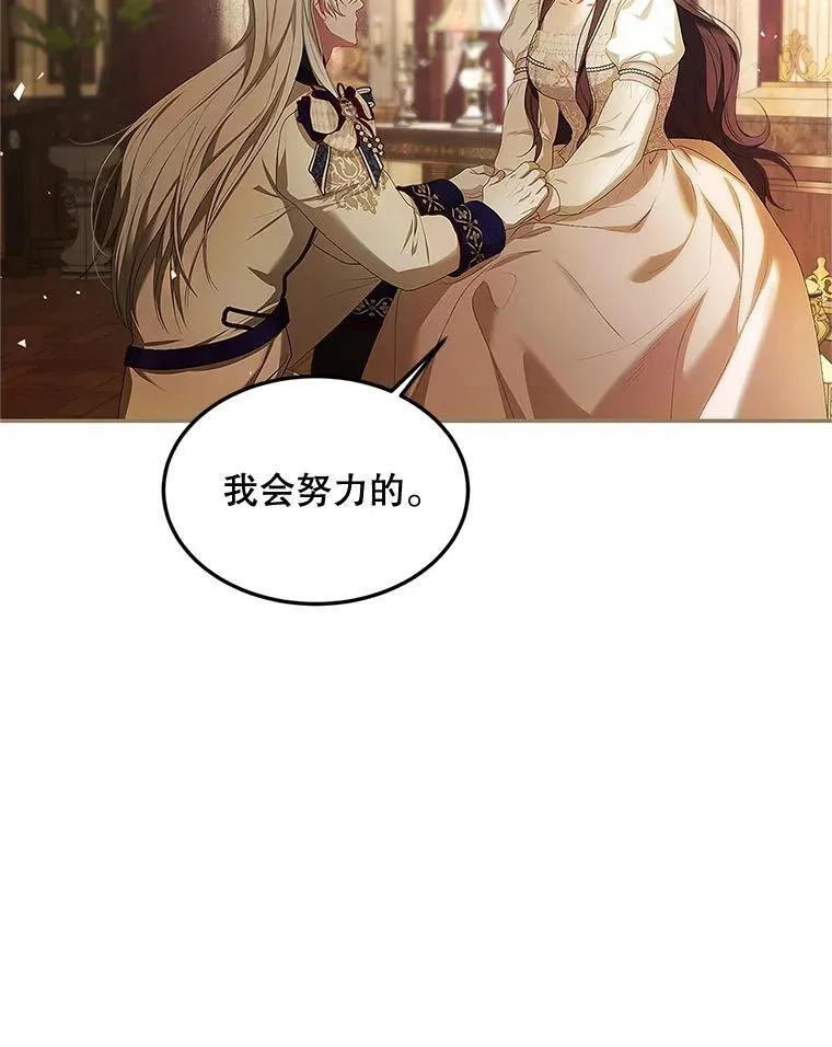 52.拟态神明97