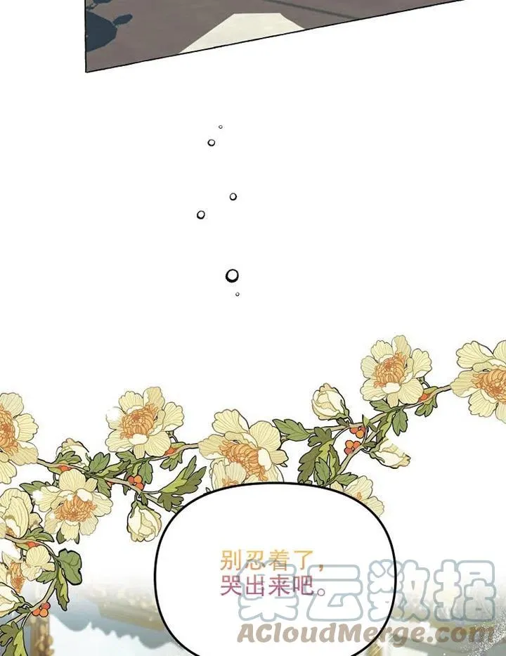 第16话45