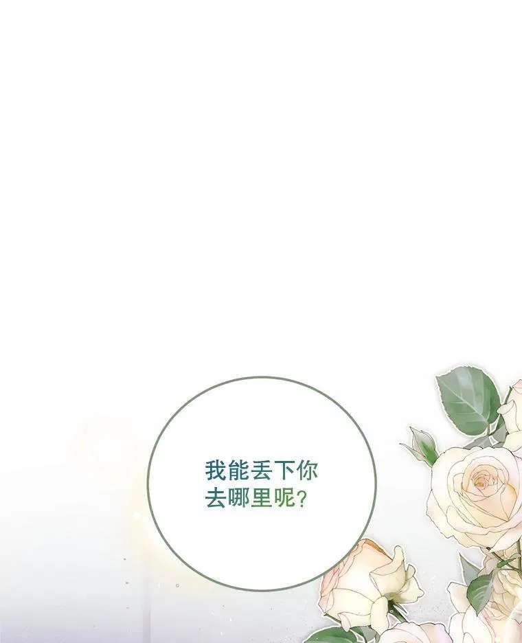 62.过分防备75