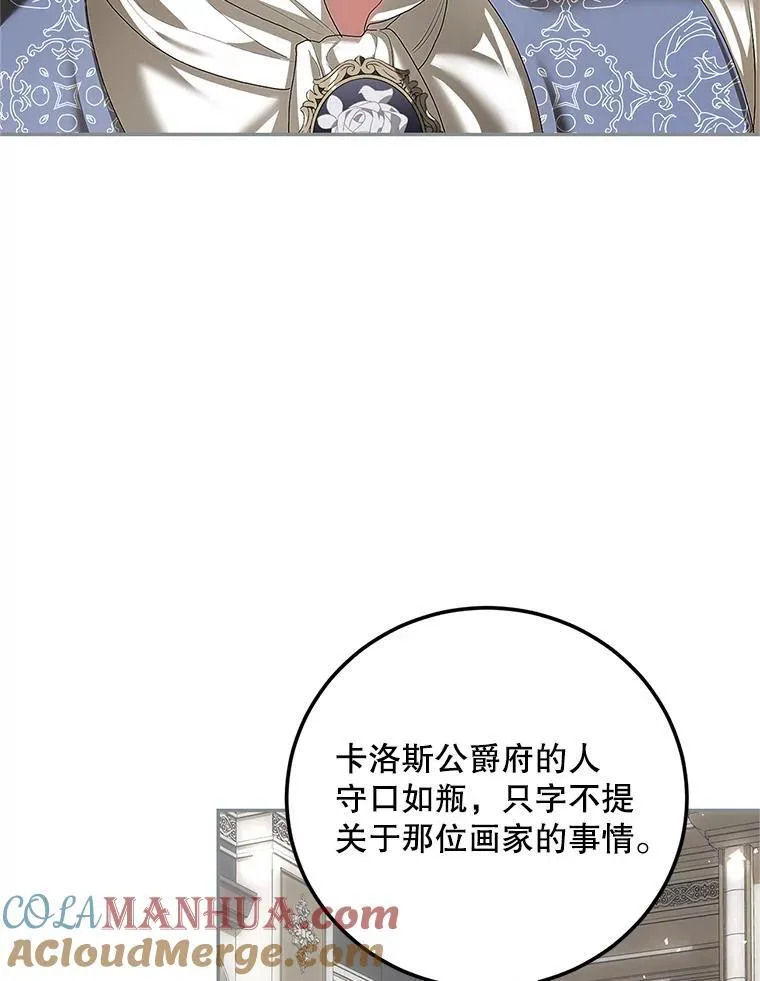 47.首都的传闻92