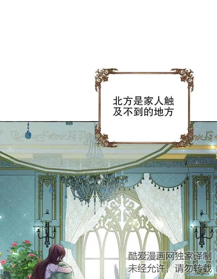 第15话23