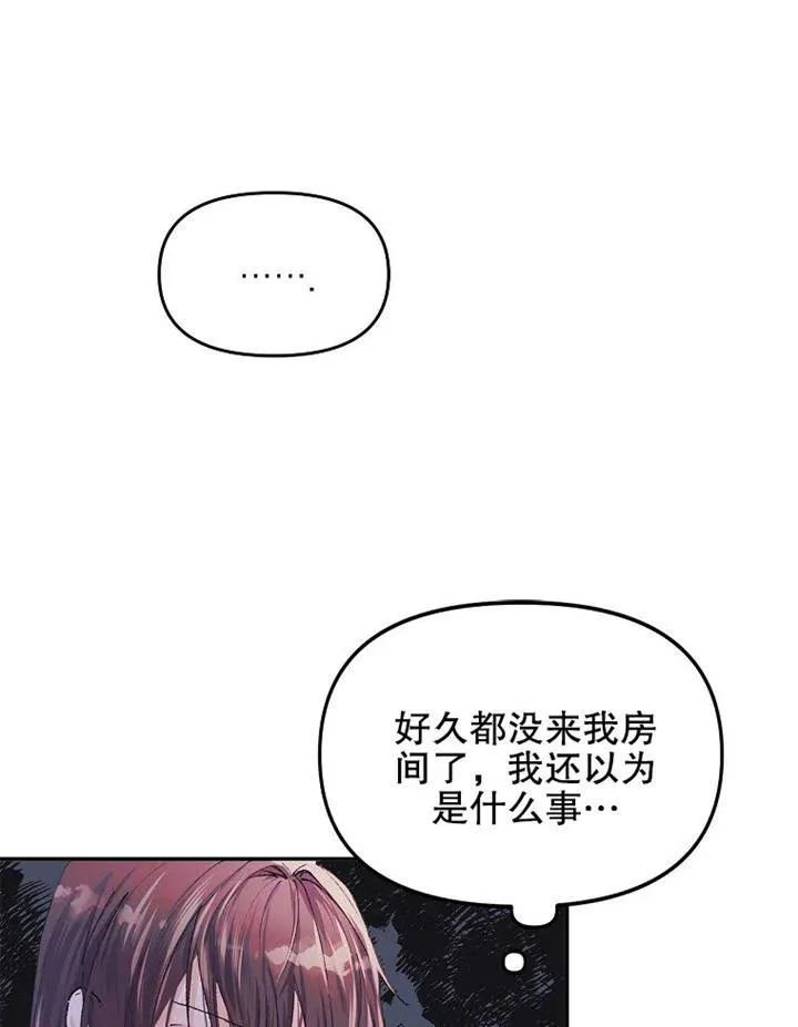 第06话7