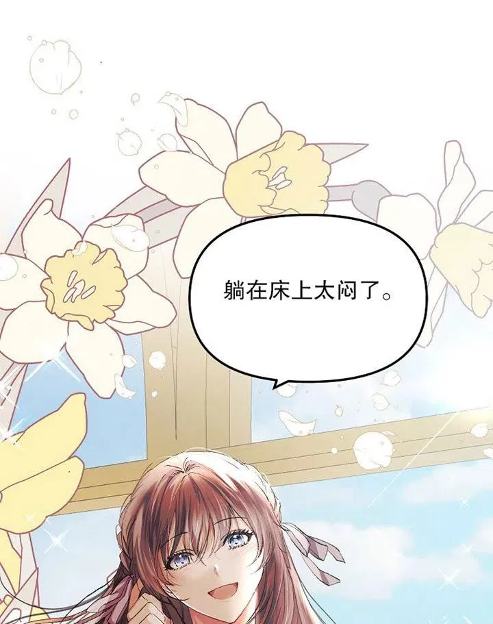 第10话29