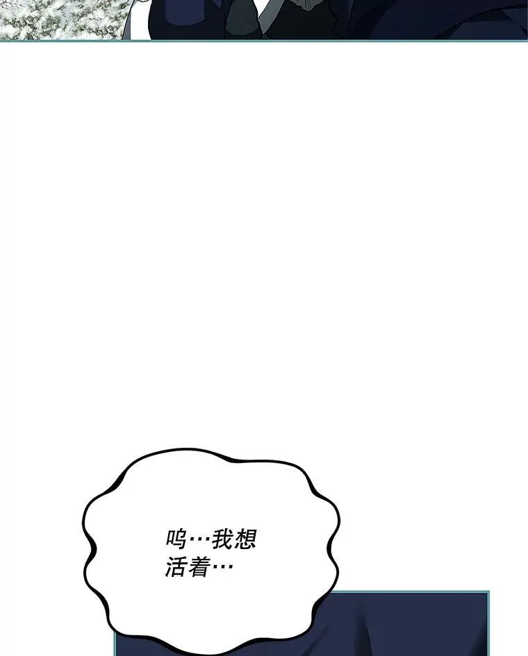 60.雪落即白109