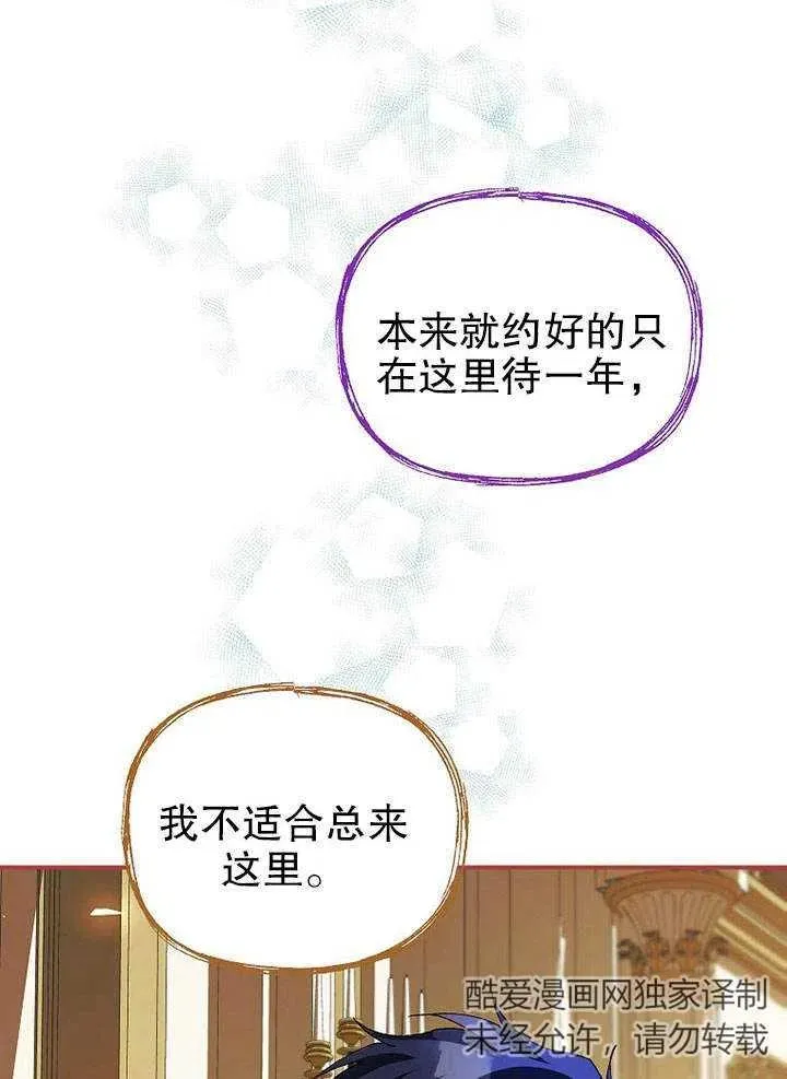 第28话74