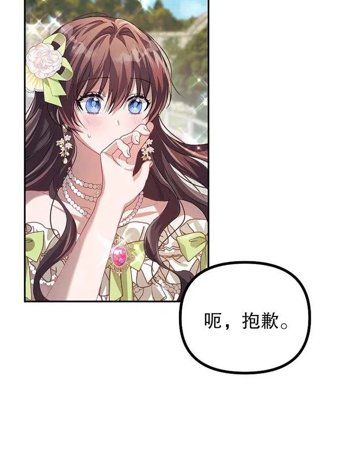 第21话82