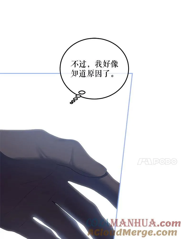 42.向彼此走近64