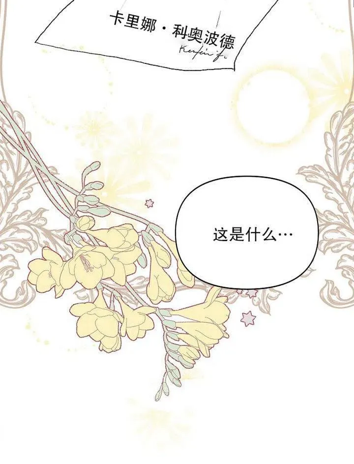 第09话7
