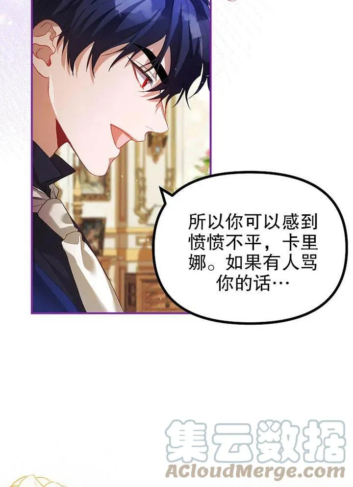 第28话30