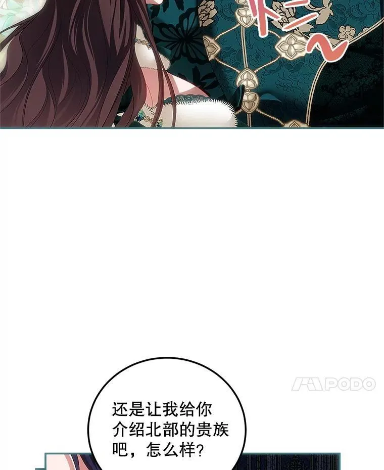 48.出席宴会71