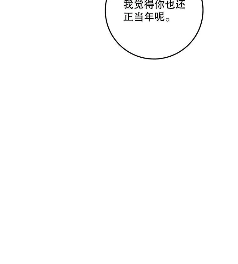 66.正当其时54