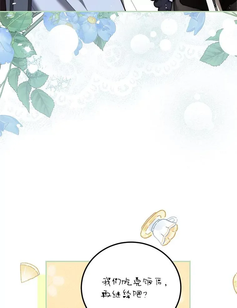 63.午后时光89