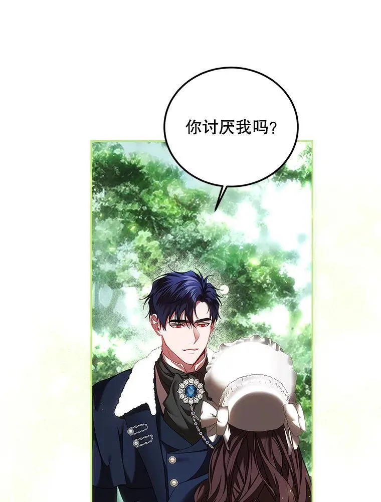 42.向彼此走近69