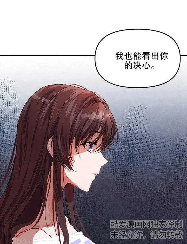 第07话70
