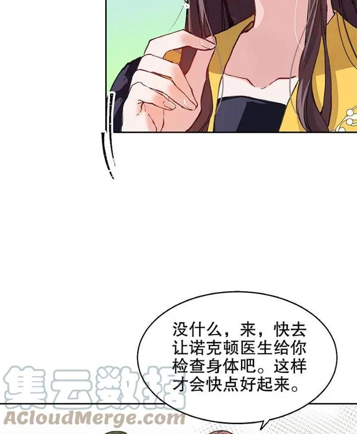 第03话69