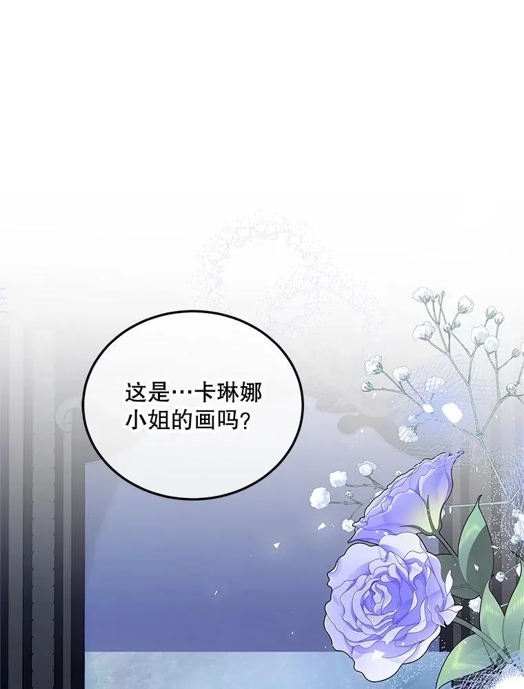 54.不能没有她71
