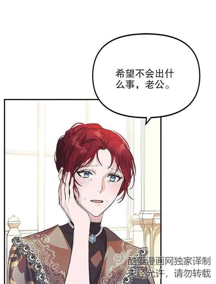 第09话31