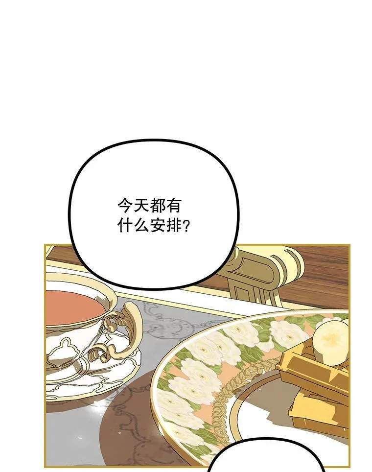33.茶话会11