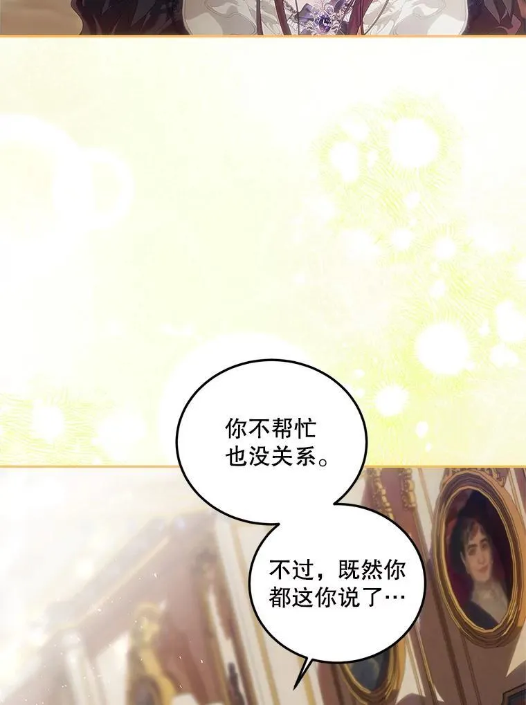 44.亲吻85