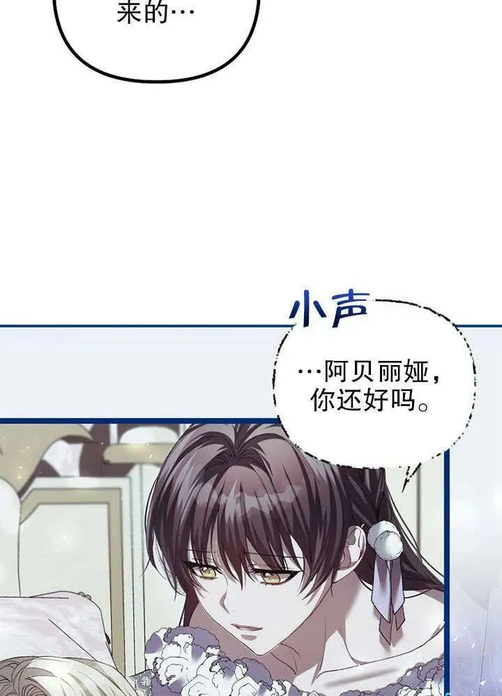 第32话64