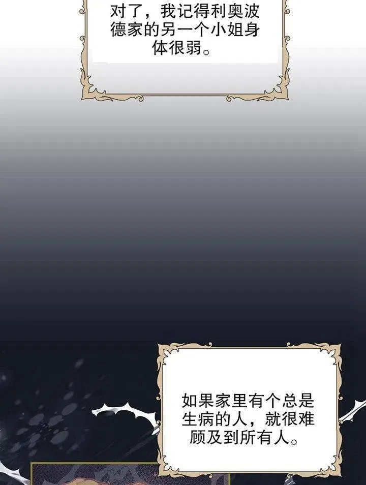 第09话93