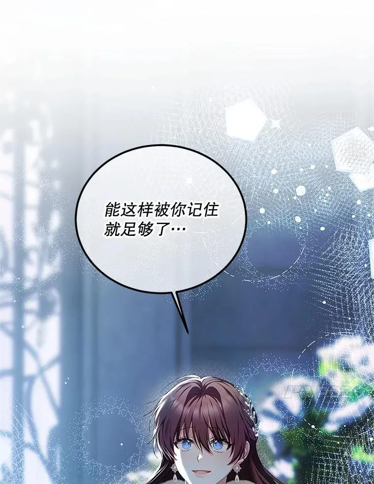 49.你也喜欢我103