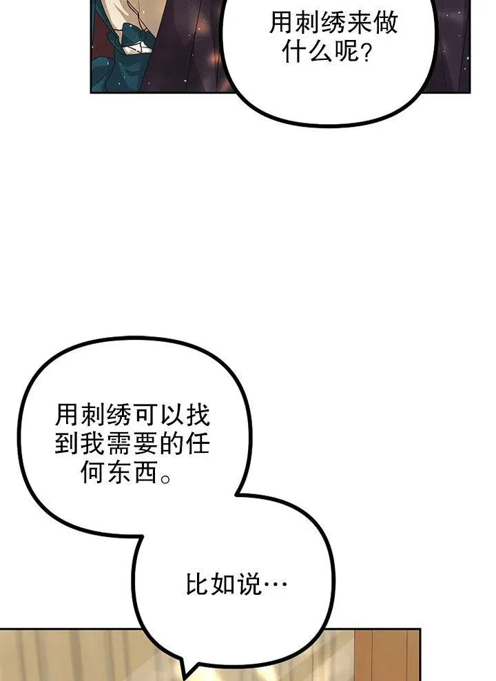 第20话47