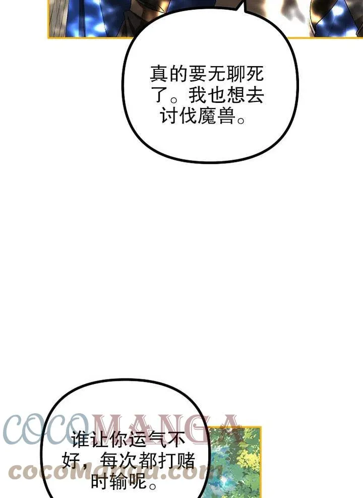 第25话27