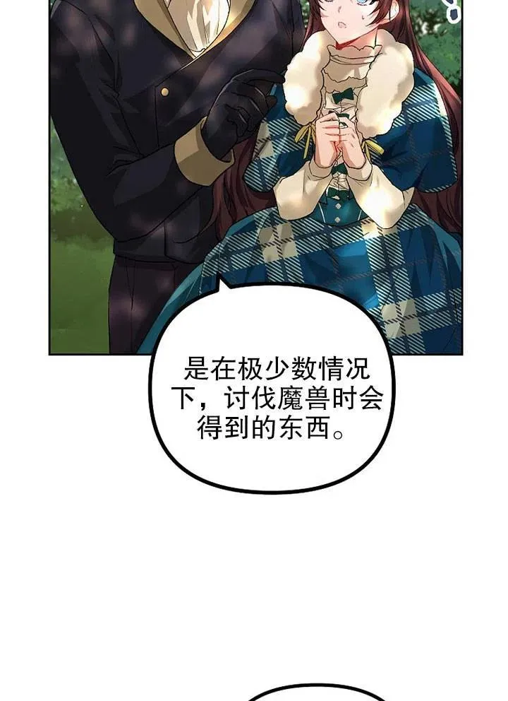 第19话6