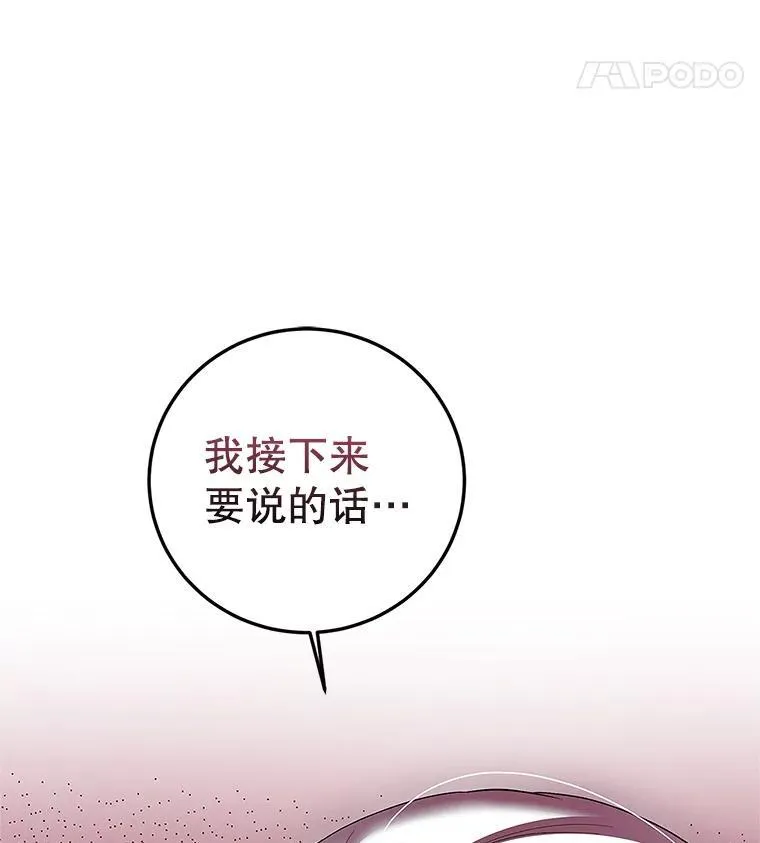 67.铃声轻快131