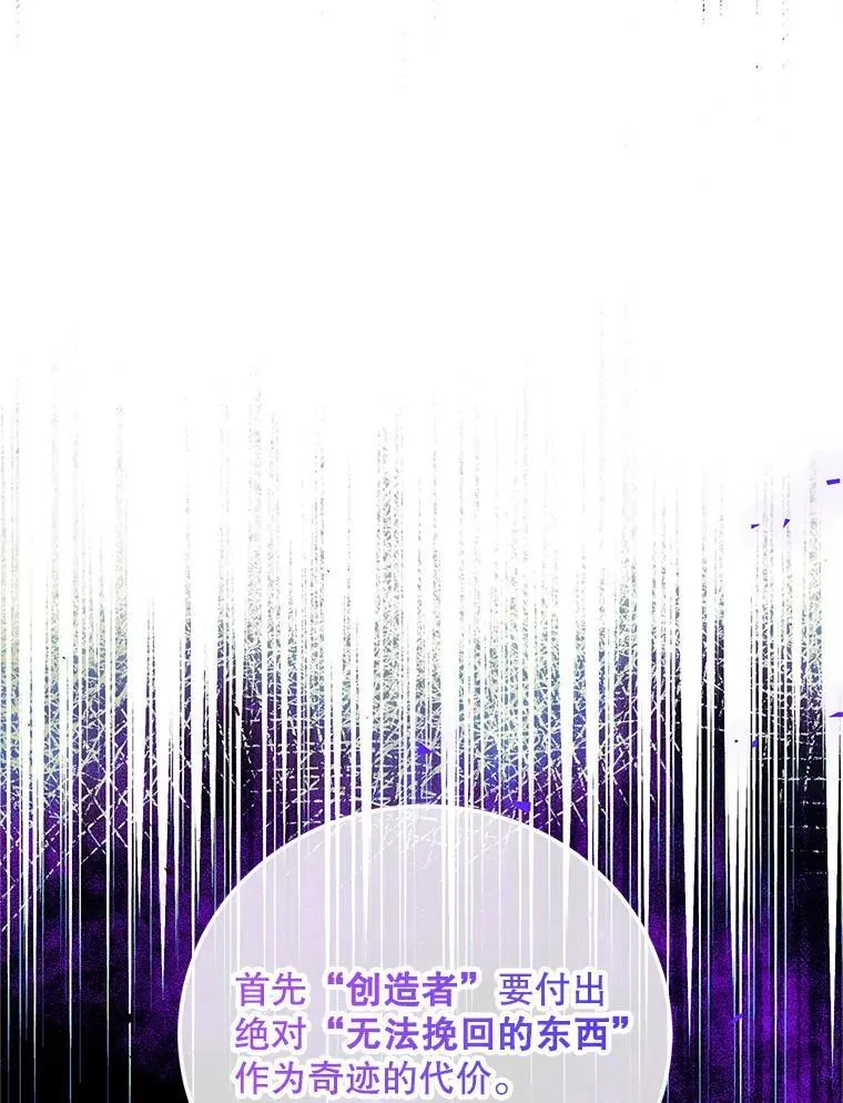 68.生命之源23