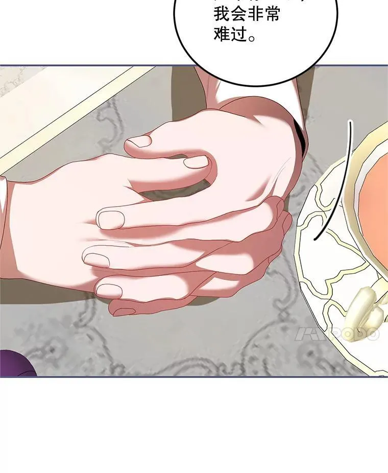 46.希望你留下21