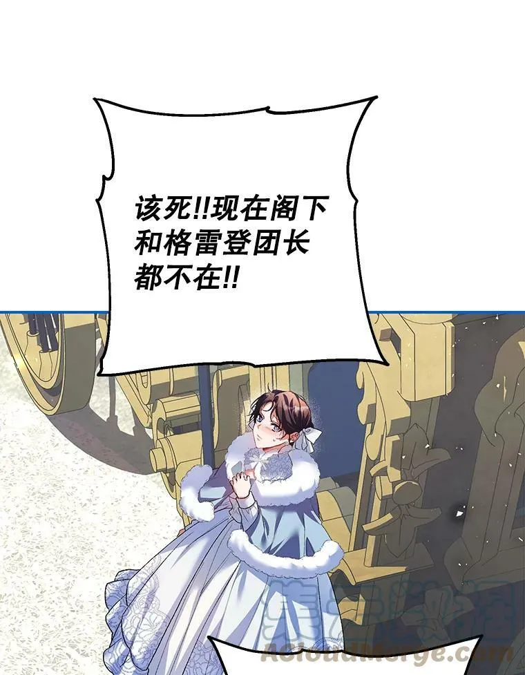 37.被赫尔塔包围88