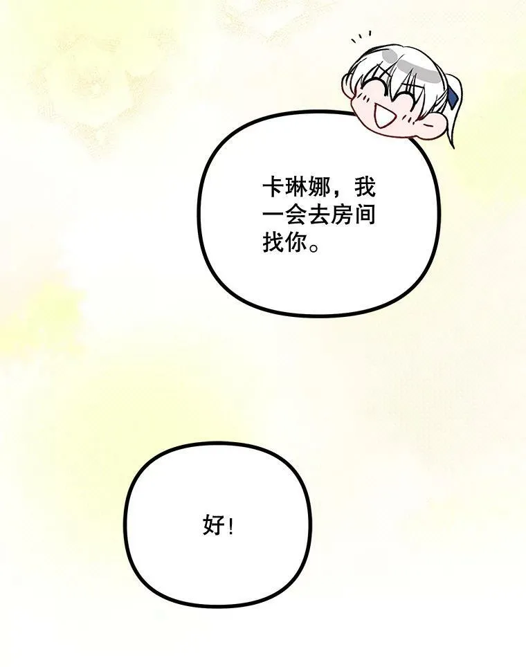 33.茶话会71
