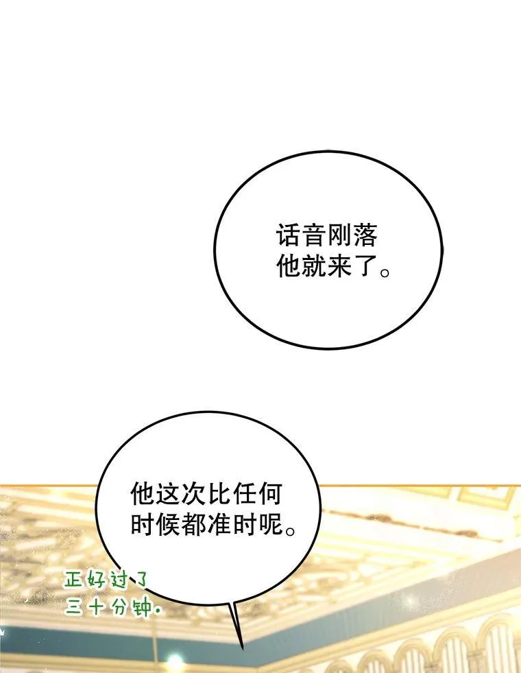 49.你也喜欢我51