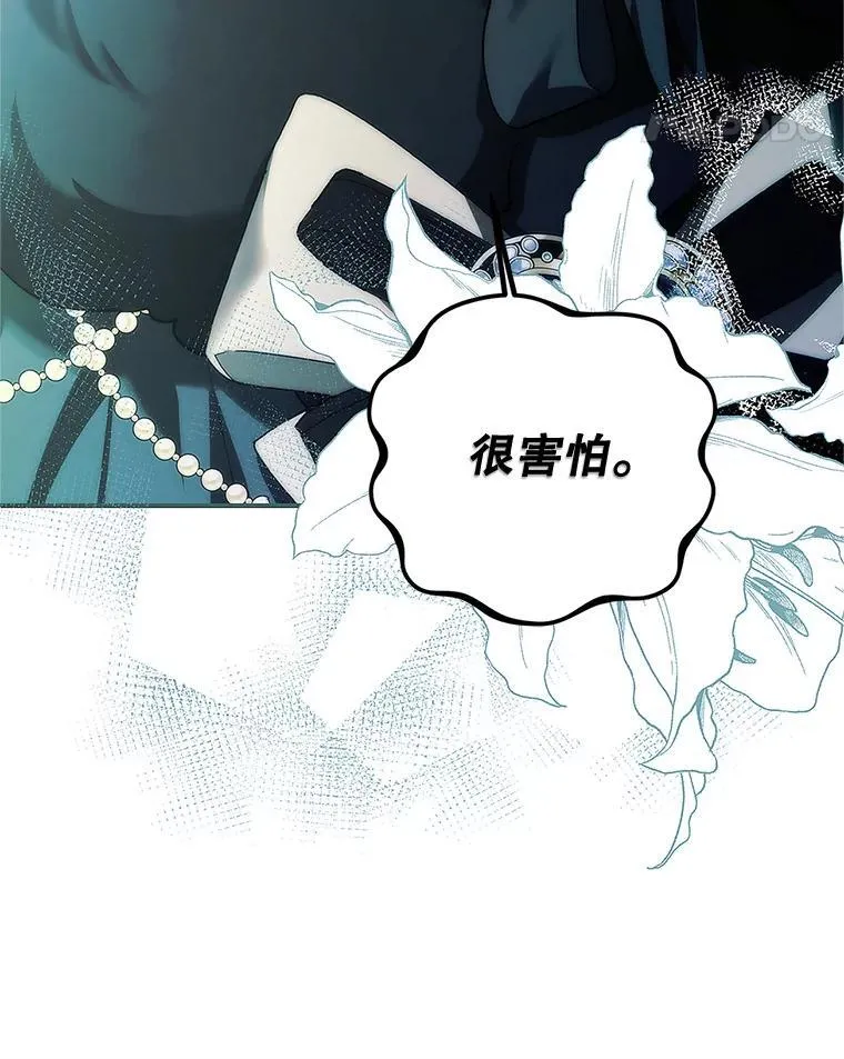 60.雪落即白107