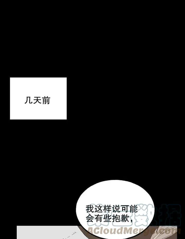 第02话27