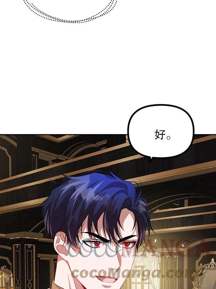 第22话84