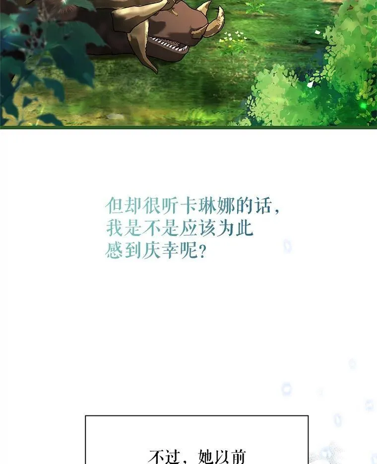 40.新的希望83