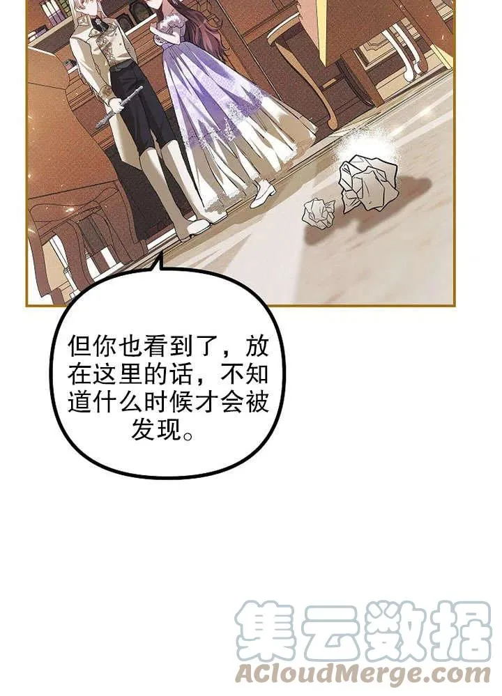 第30话84