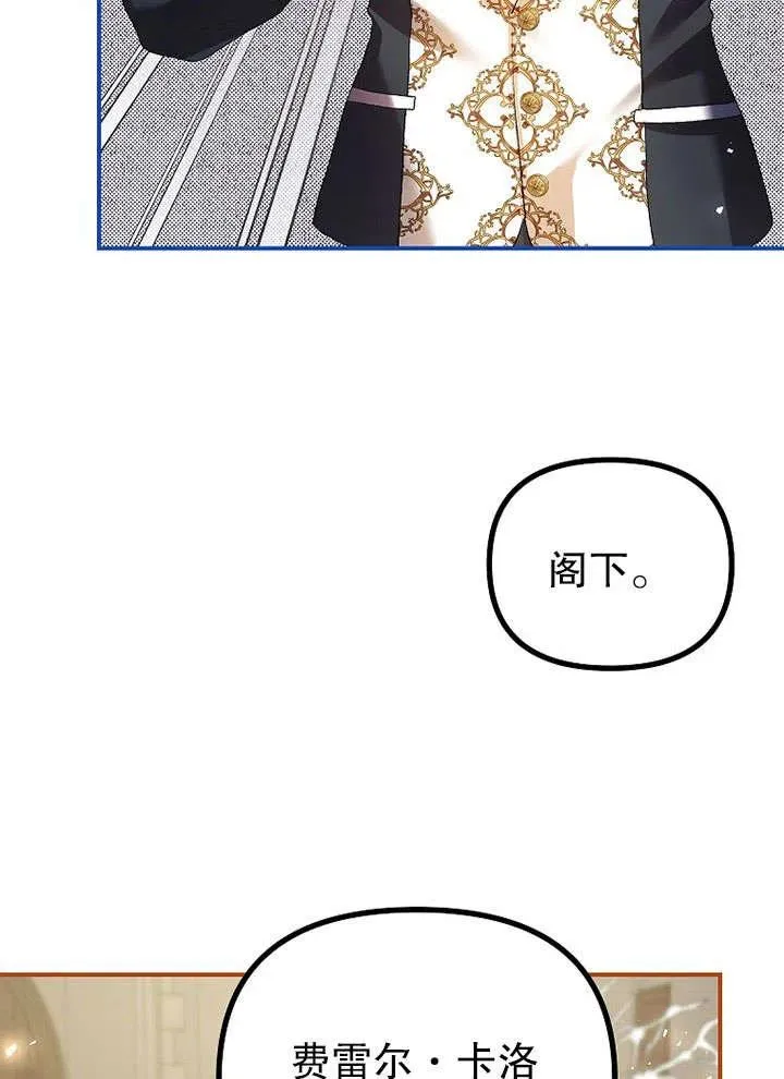 第26话56