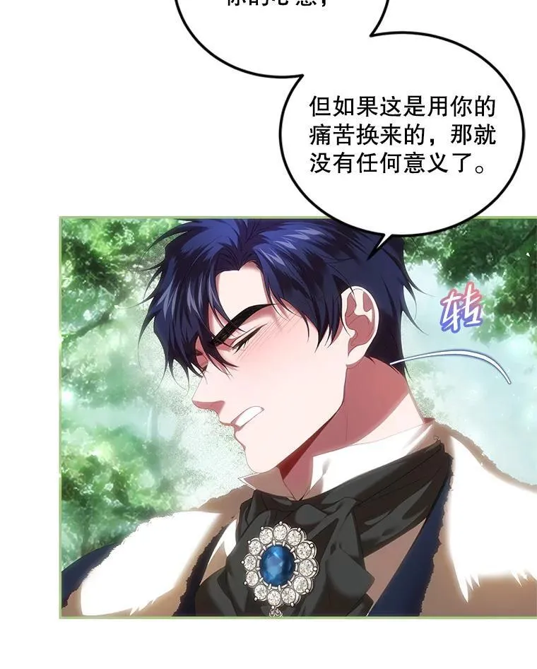 42.向彼此走近15