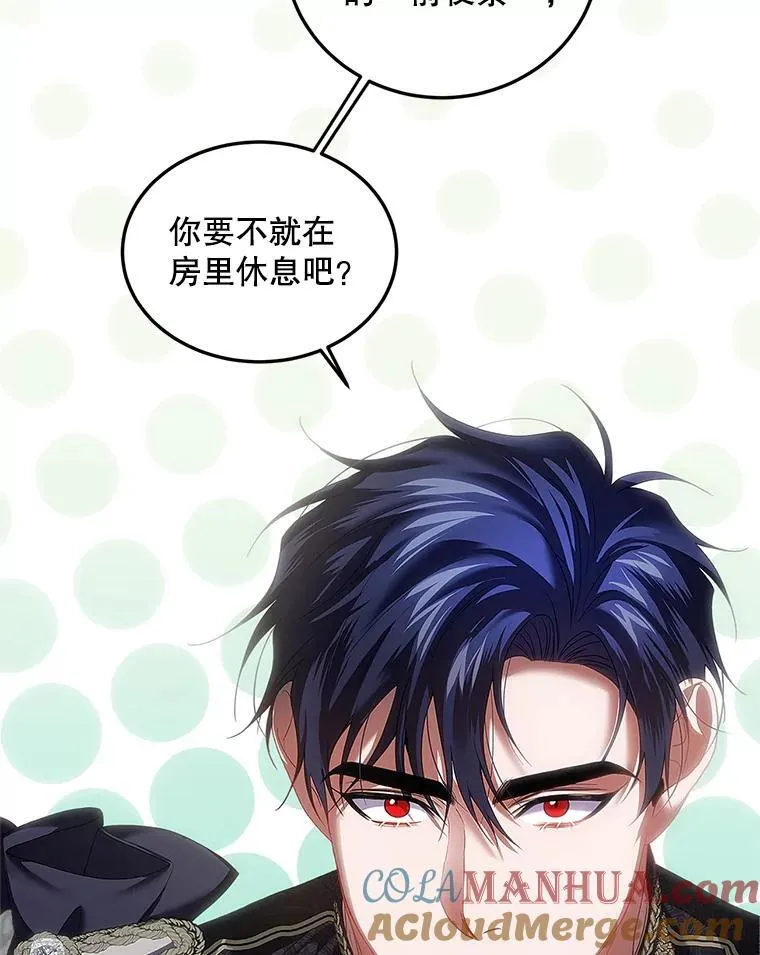43.推迟宴会76