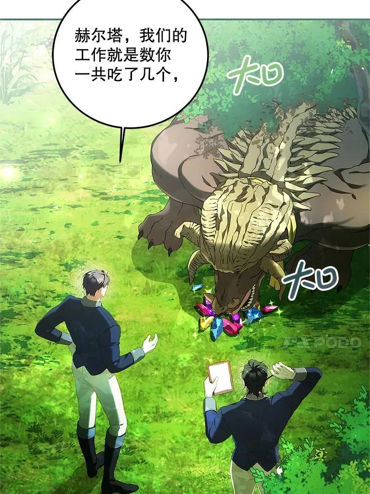 57.为画而生22