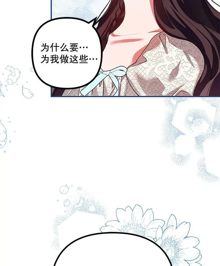 35.禁忌81
